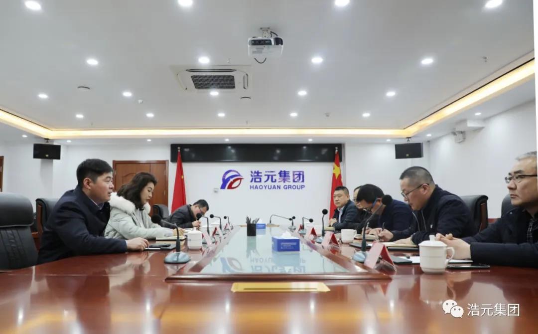 深圳市中海资本管理有限公司与山东浩元集团举行座谈交流
